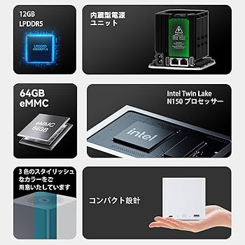 Amazon.co.jp: Beelink ME ミニ PC、Intel N150 NAS、12G LPDDR5
